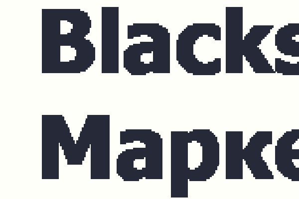 BlackSprut вы забанены сколько ждать