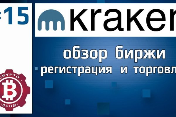 Телеграм канал кракен