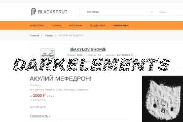 Оригинальный сайт BlackSprut