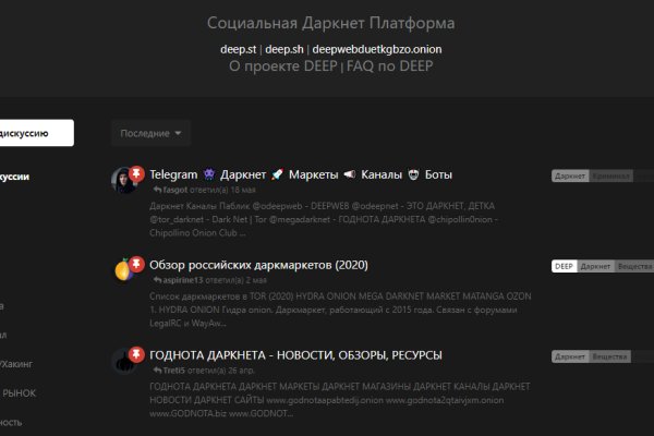 Kraken адрес даркнет