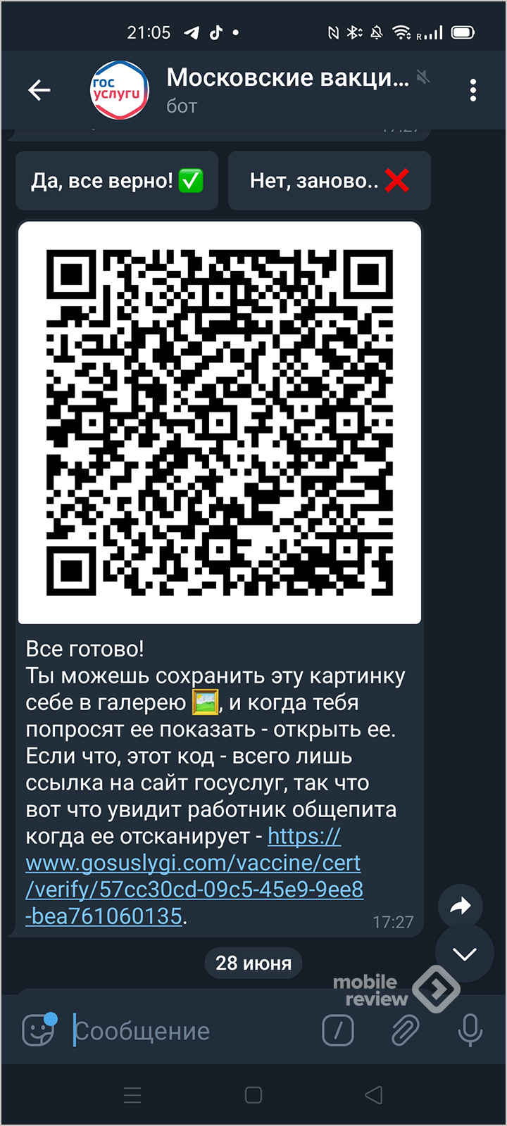 Омг магазин моментальных